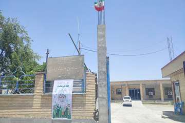 مرکز خدمات جامع سلامت شهری و روستایی